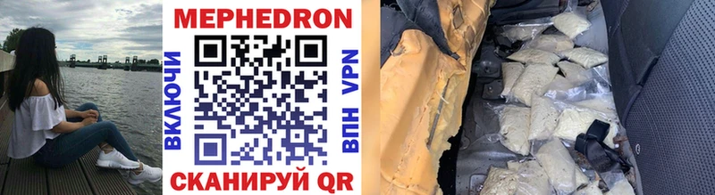 Где купить наркотики Уварово Конопля  A PVP  Меф  Кокаин 