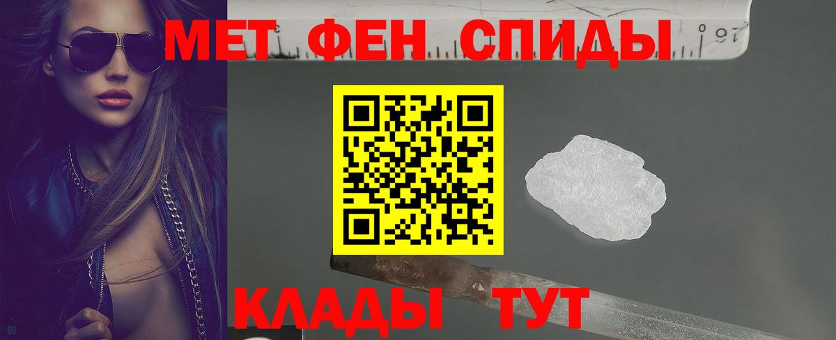 Амфетамин Premium Уварово