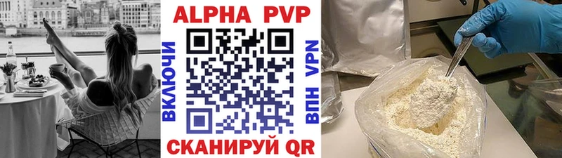 Alpha-PVP Соль  сколько стоит  Уварово 