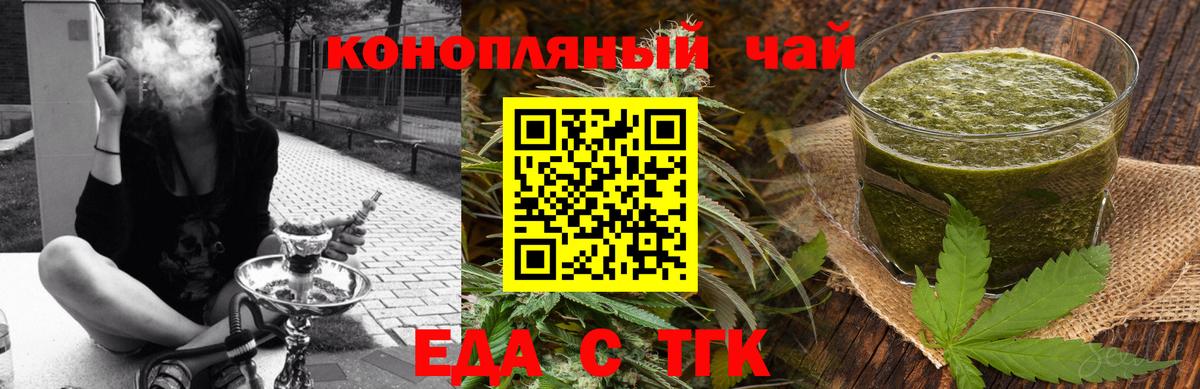 Canna-Cookies конопля  Вход с VPN  Уварово 