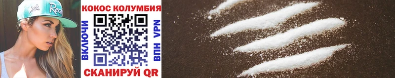 Cocaine Колумбийский  Уварово 
