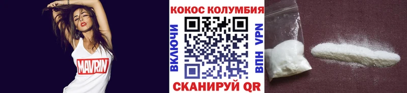 Кокаин Columbia Уварово