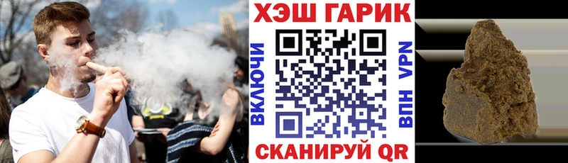 ГАШИШ Premium Уварово