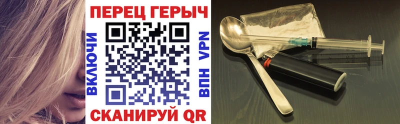 ГЕРОИН гречка Уварово