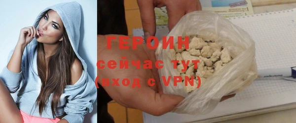 трава Осташков