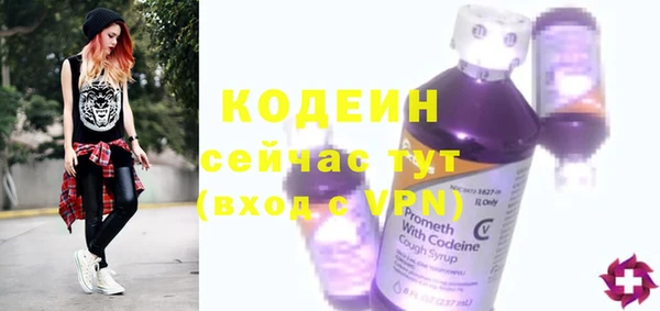 трава Осташков