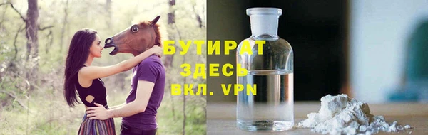 трава Осташков