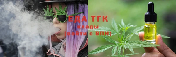 трава Осташков