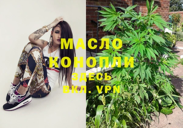 трава Осташков