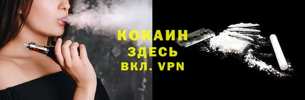 марки lsd Пестово
