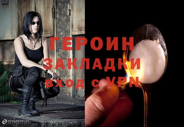 трава Осташков