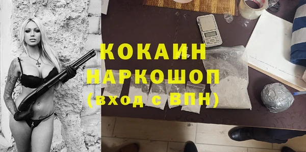 марки lsd Пестово