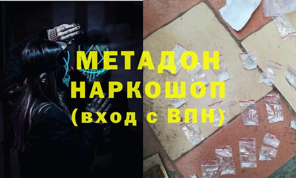 трава Осташков