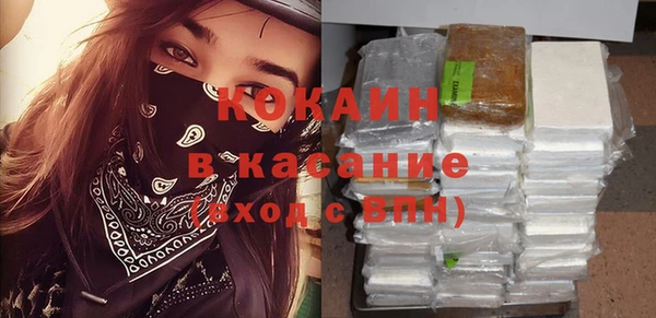 трава Осташков