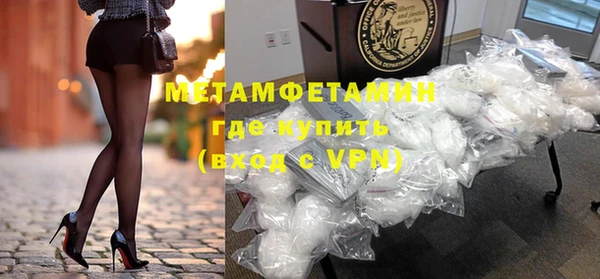 молекула духа Осинники