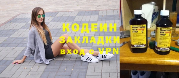 трава Осташков