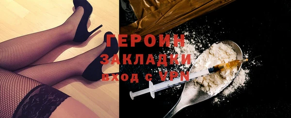 молекула духа Осинники