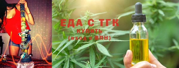 молекула духа Осинники
