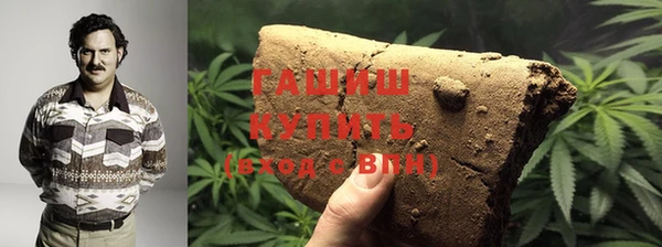 трава Осташков