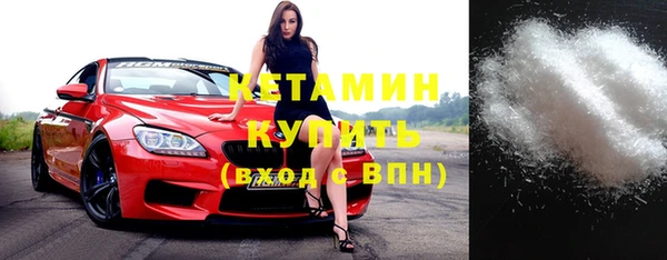 молекула духа Осинники