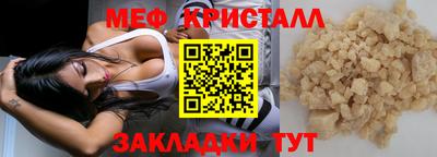 амф Гусев