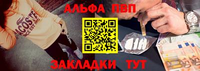 спайс Гусь-Хрустальный