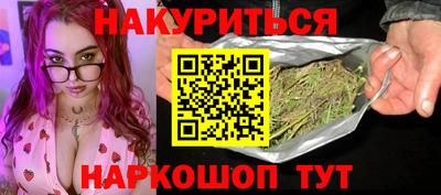 спайс Гусь-Хрустальный