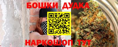 спайс Гусь-Хрустальный
