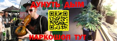 спайс Гусь-Хрустальный
