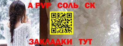 амф Гусев