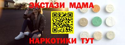 спайс Гусь-Хрустальный