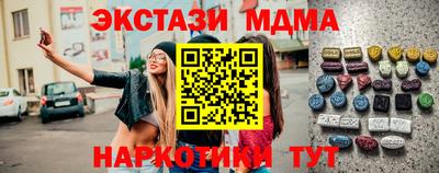 амф Гусев