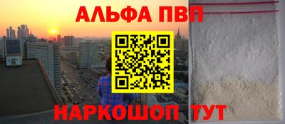 a pvp Гусиноозёрск