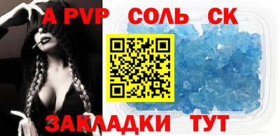 a pvp Гусиноозёрск
