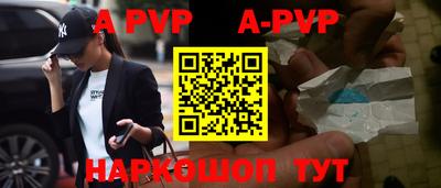 a pvp Гусиноозёрск