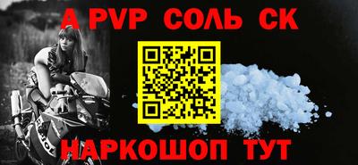 a pvp Гусиноозёрск