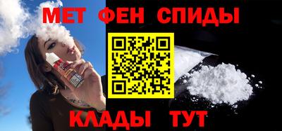 спайс Гусь-Хрустальный
