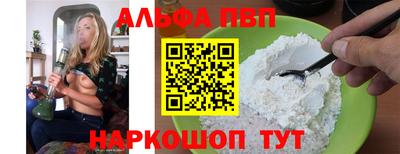 a pvp Гусиноозёрск