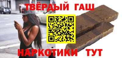 спайс Гусь-Хрустальный