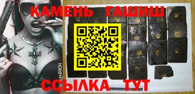 спайс Гусь-Хрустальный