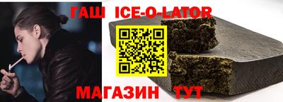 амф Гусев