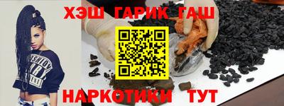 спайс Гусь-Хрустальный