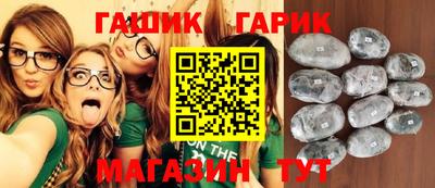 амф Гусев
