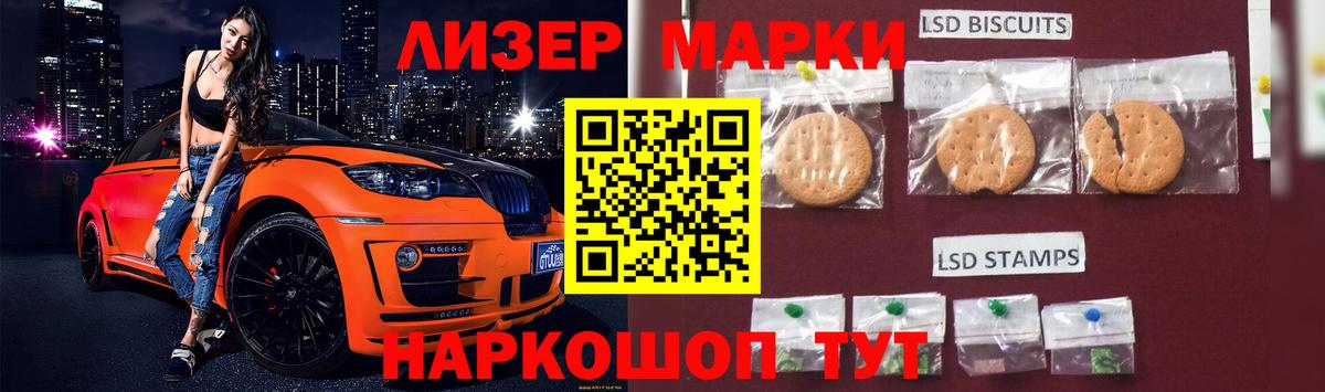 Лсд 25 экстази ecstasy  Вход с VPN  Уварово  LSD-25 экстази кислота 