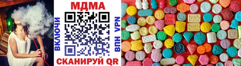 купить наркоту Уварово мега ссылка MDMA Molly