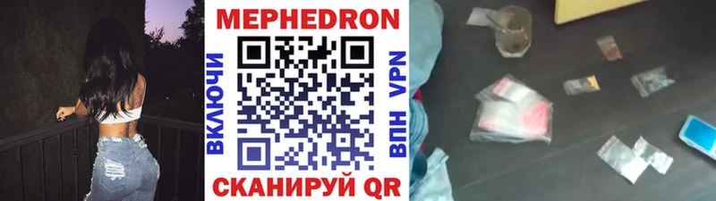 omg ссылки  Уварово  МЕФ мука  что такое наркотик 