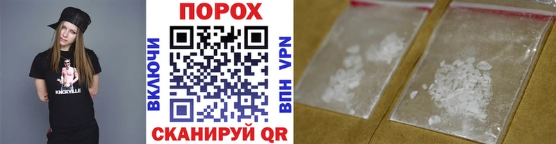 купить   Уварово  МЕТАМФЕТАМИН Methamphetamine 