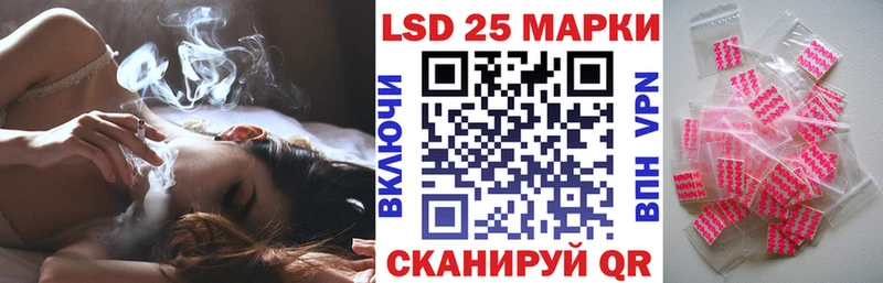 Наркотические марки 1,5мг  blacksprut онион  Уварово 