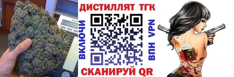 Дистиллят ТГК Wax  купить  сайты  ОМГ ОМГ ONION  Уварово 