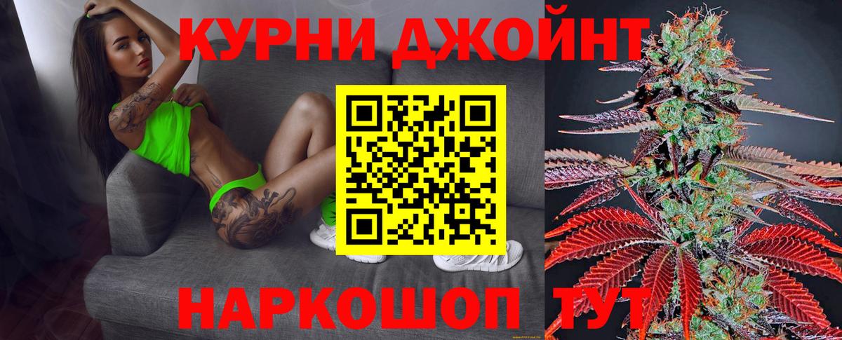 Шишки марихуана THC 21% Уварово